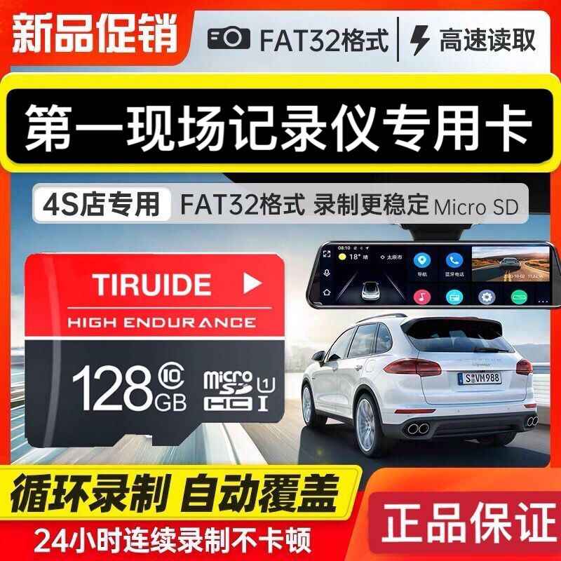 第一现场行车 新人首单立减十元 21年10月 淘宝海外 第一现场行车 新人首单立减十元 21年10月 淘宝海外