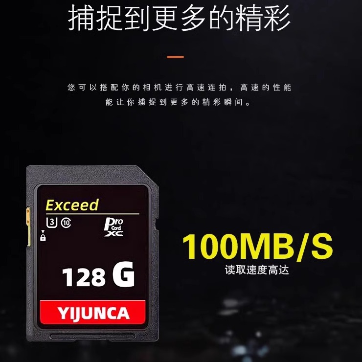 适用佳能相机内存SD卡高速储存R50/600D/90D/M200/RP/R8/m50/70d - 图1