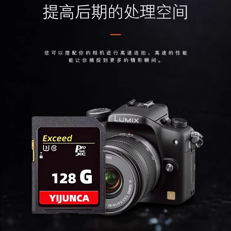 适用佳能相机内存SD卡高速储存R50/600D/90D/M200/RP/R8/m50/70d - 图0