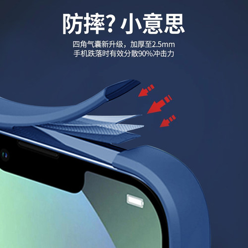 适用苹果12手机壳iPhone13pro全包ip16promax保护套i17e新款十二por防摔15plus萍果14外壳pm平果11max男女LE - 图3