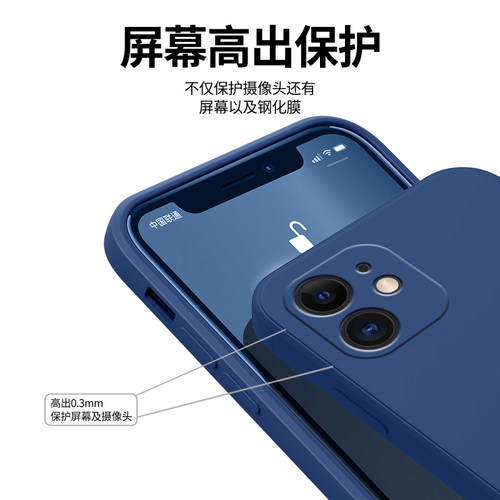 适用苹果12手机壳iPhone13pro全包ip15promax保护17e套14max新款i16防摔por萍果ipone软外壳pm男mini女平果LE - 图2