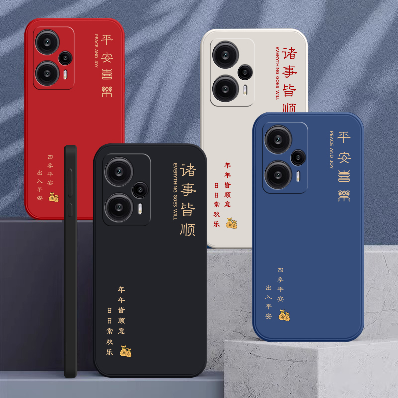 红米note12Turbo手机壳Redmi小米Redminote12Tpro套notet12C全包125防摔pro+十极速版Rpro外壳12T新款5G男R女 - 图1