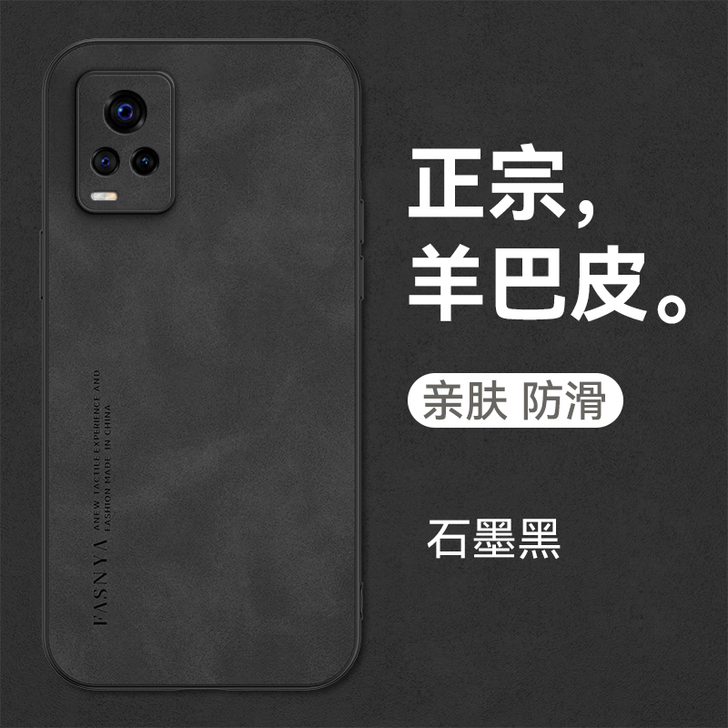 vivoS7手机壳vivo S7t新款S7保护套V2020A防摔viovs全包vovos男士vovis外壳vivis7t新品75g男女vⅰvos款vivo - 图0