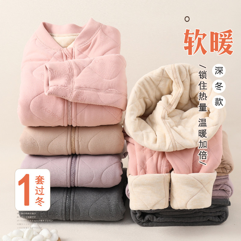 女童冬季居家服学生内搭保暖校服神器儿童保暖加绒内胆棉衣棉裤,淘宝优惠券,粉丝福利购,淘宝优惠卷