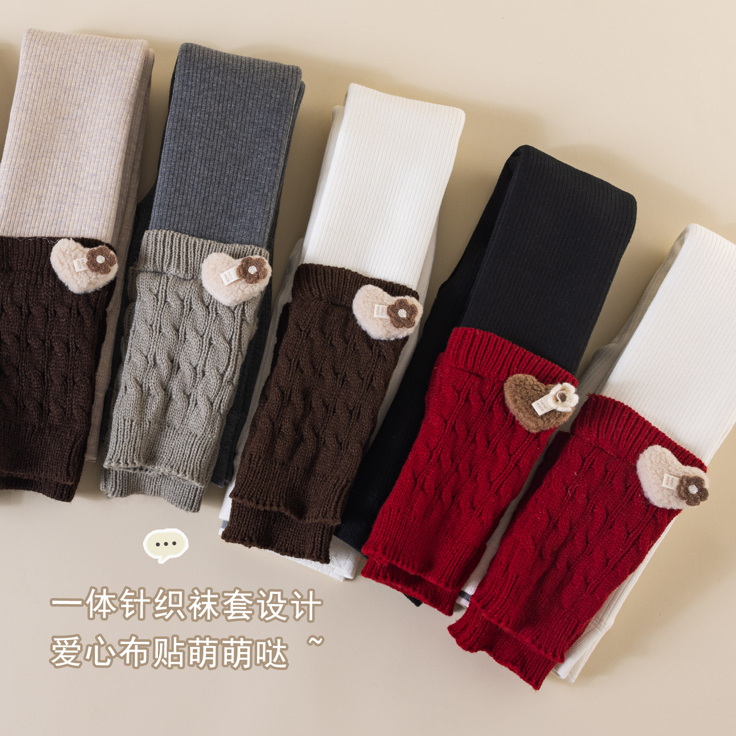 女童加绒加厚打底裤深冬款小学生保暖堆堆裤袜儿童一体厚绒打底袜,淘宝优惠券,粉丝福利购,淘宝优惠卷