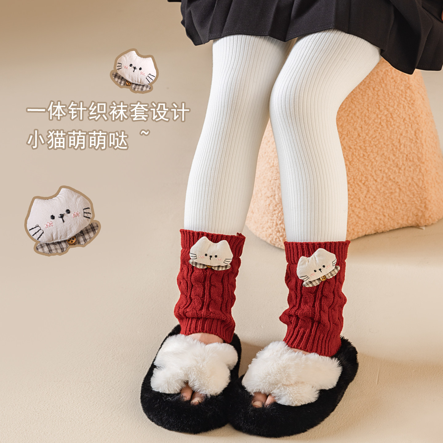 女童加绒加厚打底裤深冬款小学生保暖堆堆裤袜儿童一体厚绒打底袜,淘宝优惠券,粉丝福利购,淘宝优惠卷