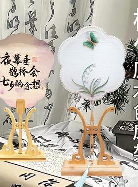 可调整拆卸漆扇架展示架折扇底座