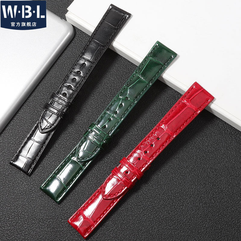 适配萧邦鳄鱼皮快乐钻石红绿色表带 wbl配件