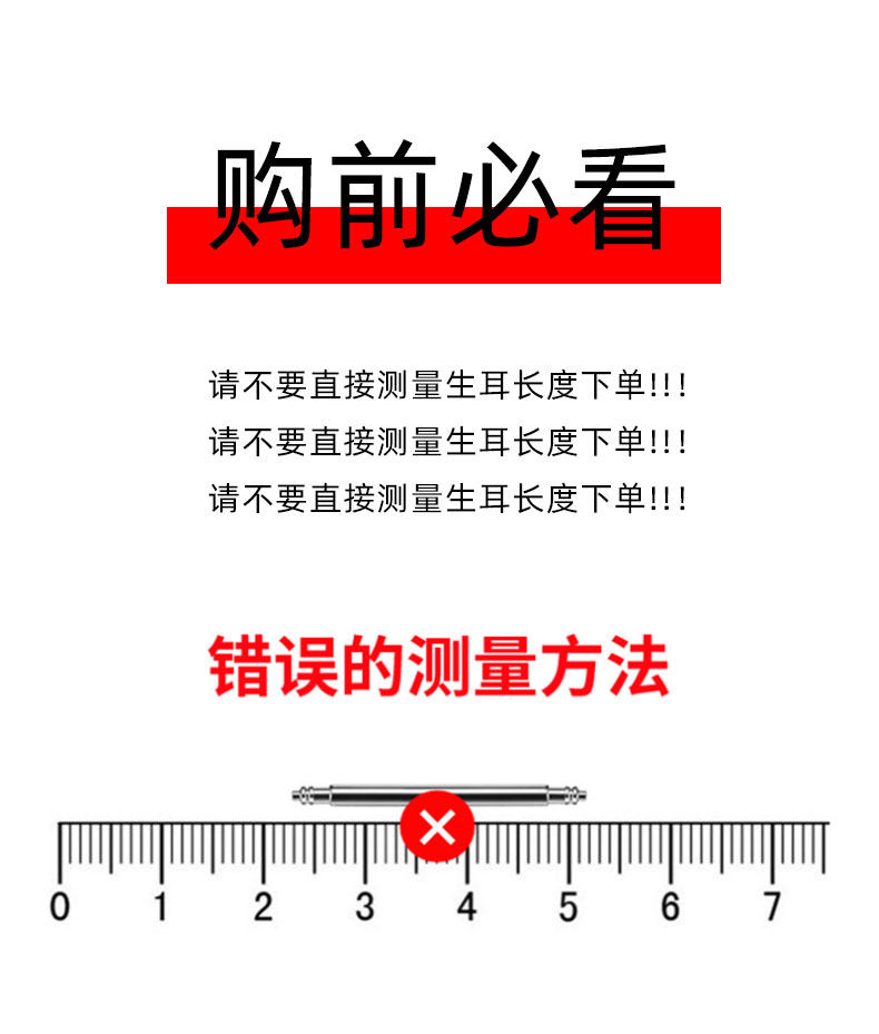 适配天梭美度劳力士天王华为表带连接轴杆生耳弹簧针插销手表配件,淘宝优惠券,粉丝福利购,淘宝优惠卷