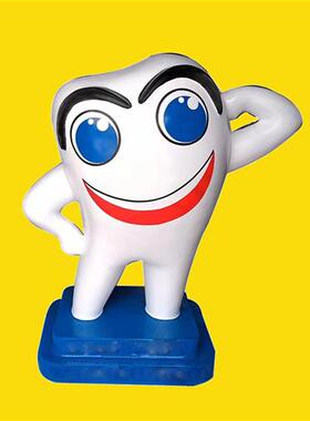 玻璃钢卡通牙齿雕塑口腔门诊牙科门口创意摆件口腔迎宾雕塑装饰品