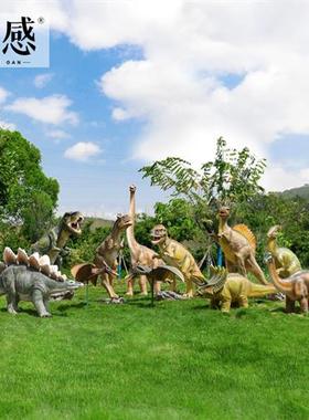仿真恐龙雕塑户外园林景观玻璃钢大型侏罗纪主题公园动物模型摆件