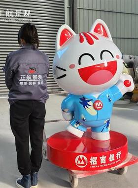 玻璃钢卡通雕塑网红摆件定制户外布朗熊可妮兔商场美陈幼儿园摆件