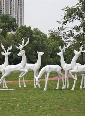 玻璃钢彩色几何梅花鹿雕塑园林景观草坪装饰小区售楼部动物大摆件