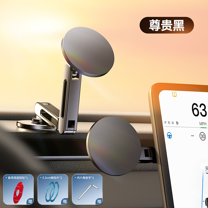 特斯拉手机车载支架model3y磁吸导航专用机械臂丫仪表盘悬浮屏幕* - 图0