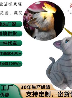 太阳能树脂庭院猫咪可爱动物发光