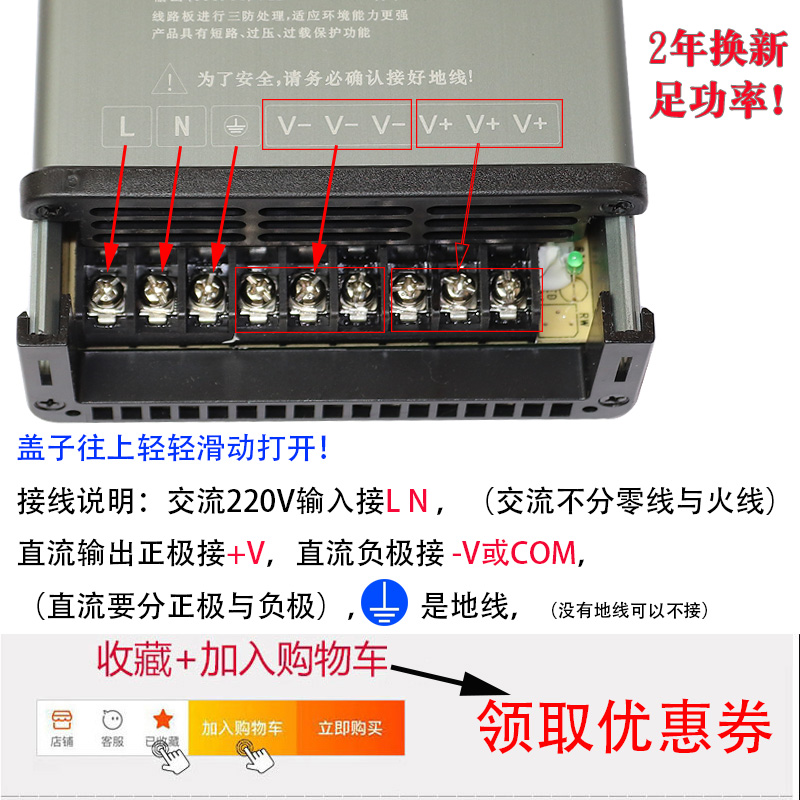 LED防雨开关电源12V24V400W门头广告灯箱发光字直流变压器5V350W - 图2