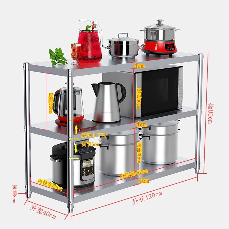 加厚不锈钢货架3层厨房置物架落地饭店收纳锅架仓储杂物架子定做 - 图2