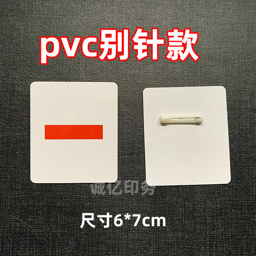 少先队员队徽干部标志小学生班干部臂章两道杠红色小队长一二三道杠布贴别针刺绣防断裂大中小队委班长袖章 - 图2