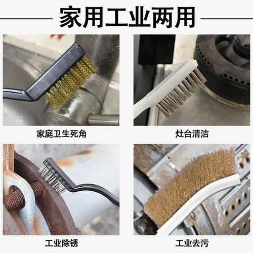 不锈钢丝牙刷钢丝刷工业用迷你纯铜丝除锈抛光打磨三排尼龙丝牙刷 - 图0