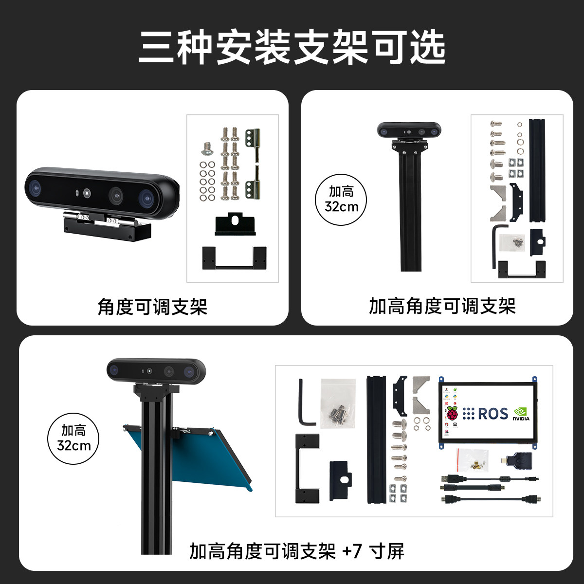 亚博智能 奥比中光Gemini 335/336L双目结构光深度相机SLAM小车AI视觉摄像头户外抗强光ROS机器人3D三维RGBD,淘宝优惠券,粉丝福利购,淘宝优惠卷