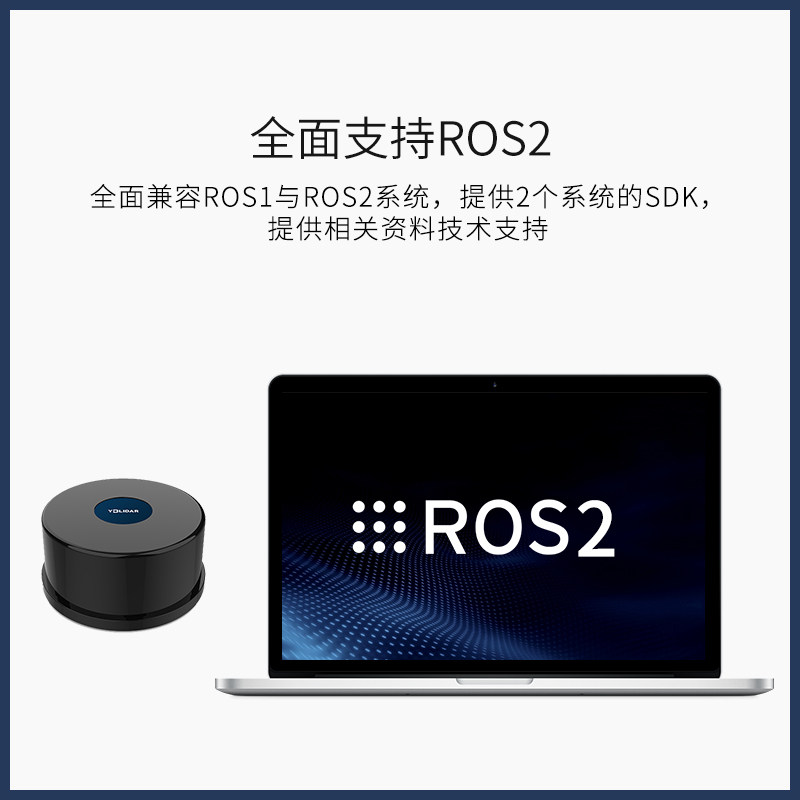 亚博智能ydlidar 4ros激光传感器 亚博智能激光扫描模块