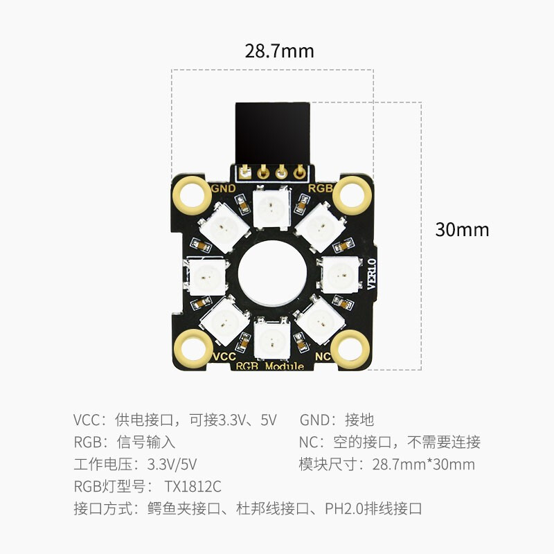 亚博智能 RGB灯环模块全彩LED光环电子传感器兼容uno stm32开发板 - 图0