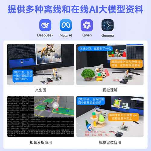 亚博智能 树莓派5代Raspberry Pi 5b开发板主板linux套件OpenClaw - 图1