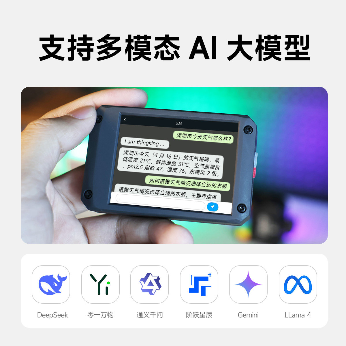 亚博智能 K230视觉识别模块开发板CanMV摄像头AI大模型K210传感器,淘宝优惠券,粉丝福利购,淘宝优惠卷