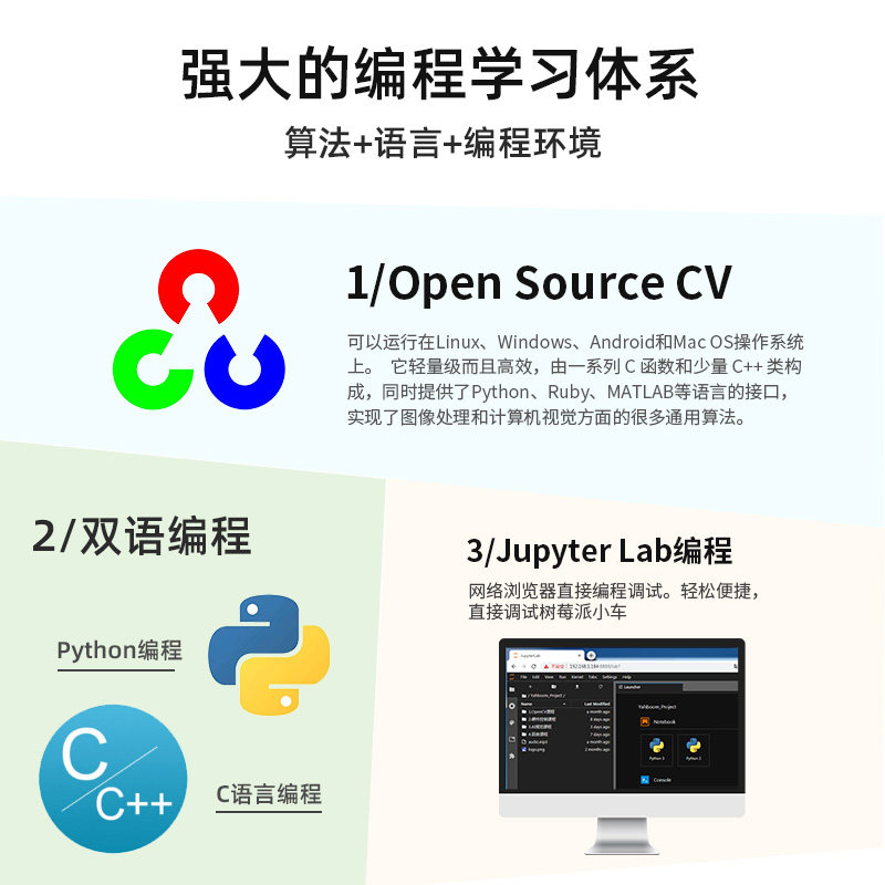 亚博智能树莓派4b wifi履带坦克小车 亚博智能智能车