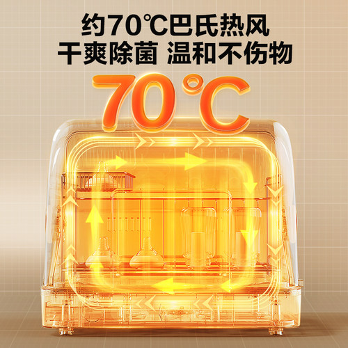 苏泊尔紫外线奶瓶消毒器婴儿宝宝专用柜带烘干二三合一体机喂养台 - 图2