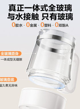 苏泊尔全玻璃恒温水壶婴儿奶瓶消毒柜带烘干宝宝喂养台三二合一体