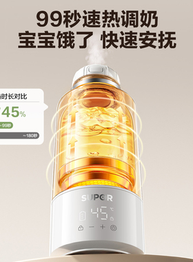苏泊尔便携随行杯可烧开保温
