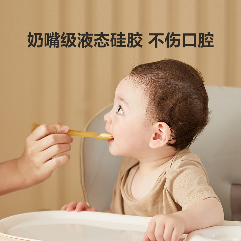 苏泊尔硅胶勺子新生婴儿喂水奶宝宝儿童餐具米粉辅食勺KGF01BJ10
