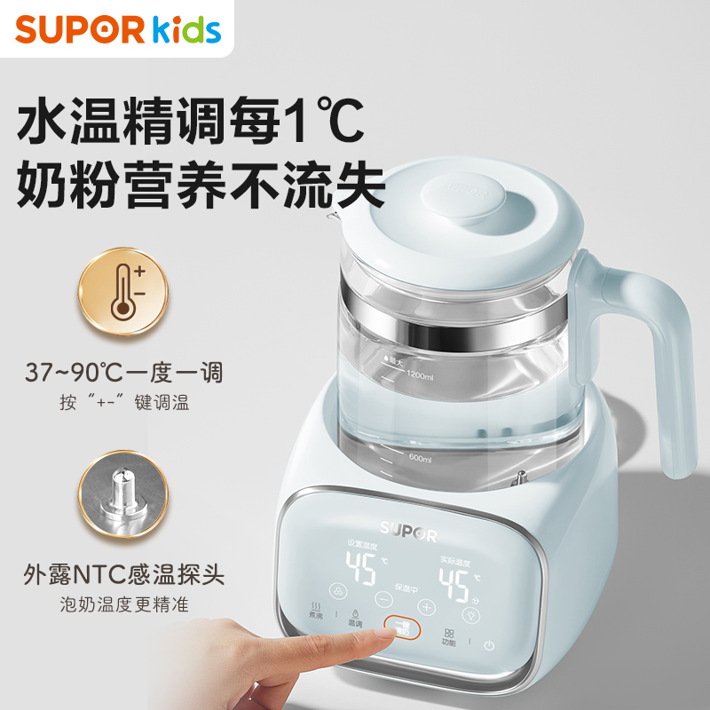 苏泊尔纯钛盘恒温热水壶婴儿专用烧水壶冲调泡暖奶智能机器BW08T