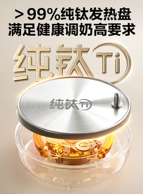 苏泊尔纯钛恒温壶奶瓶消毒器带烘干二三合一柜婴儿喂养台宝宝专用
