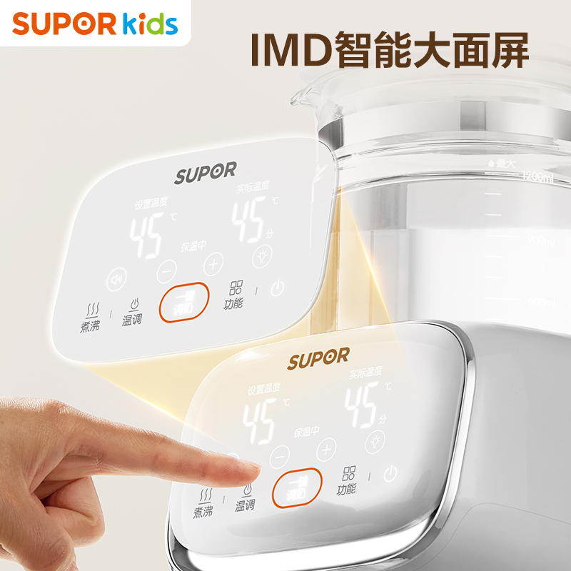 苏泊尔恒温热水壶冲泡奶家用智能恒温调奶器婴儿暖热奶器专用BW08