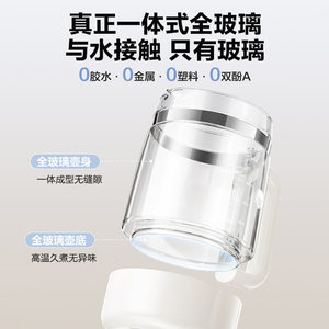 苏泊尔恒温水壶全玻璃婴儿专用泡奶机智能调奶器家用电热水壶养生