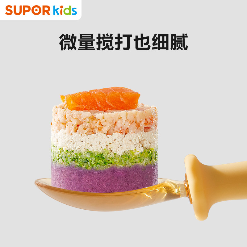 苏泊尔婴儿辅食机宝宝料理机食物研磨工具器搅拌一体机绞肉机FB10