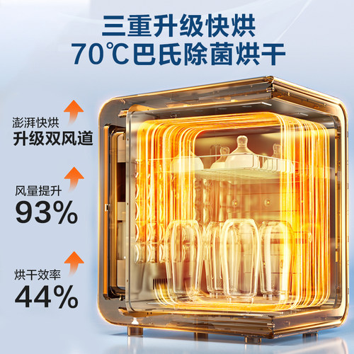 苏泊尔婴儿奶瓶消毒柜宝宝专用带烘干器二合一体机子紫外线XD08B - 图2