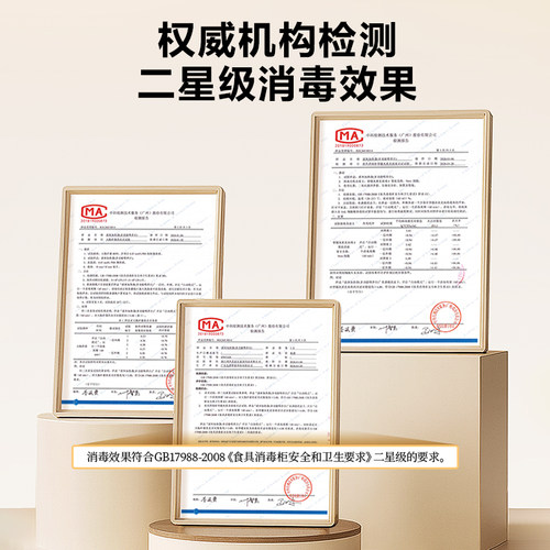 苏泊尔喂养台恒温水壶奶瓶消毒柜带烘干宝宝四三二合一体婴儿泡奶 - 图0