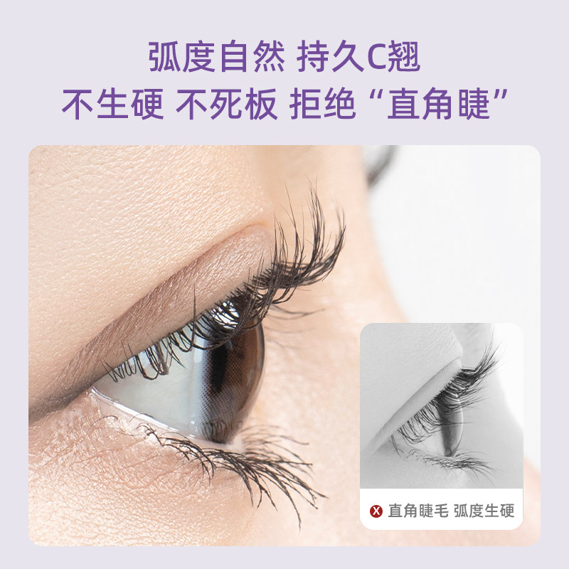 素之然一飞冲天睫毛夹卷女翘眼睫毛 MOTONOZEN素之然睫毛夹