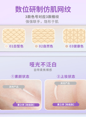 【双11抢先购】素之然粉底双眼皮贴隐形自然无痕原生美目贴肿眼泡
