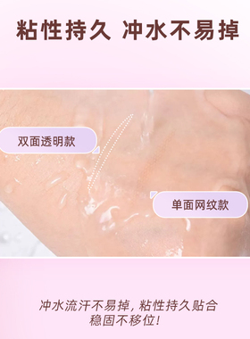 【双11抢先购】素之然双眼皮贴神器自然无痕隐形蕾丝肿眼泡美目