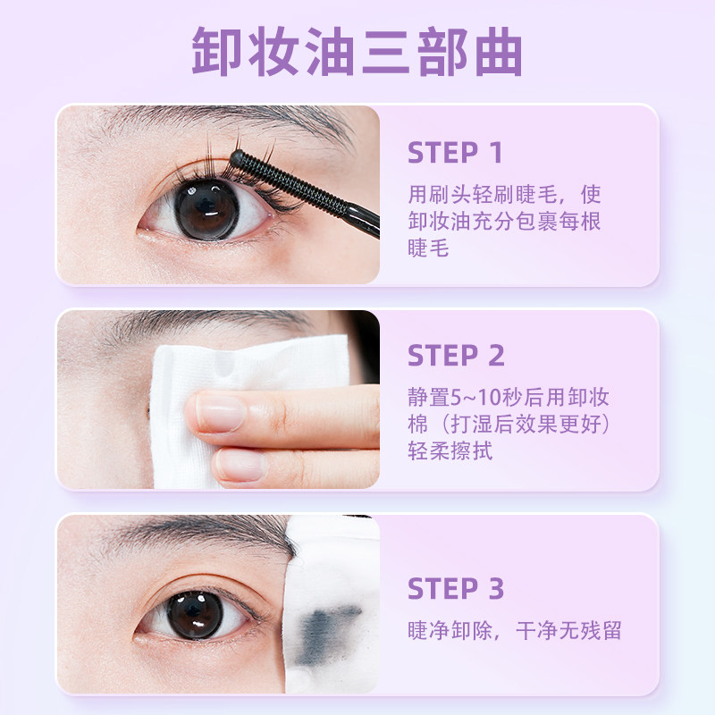  MOTONOZEN素之然化妆/美容工具