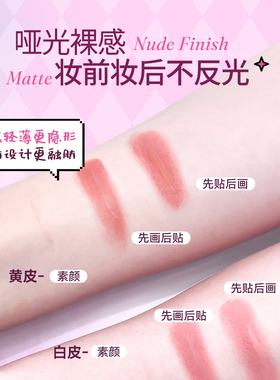 【双11抢先购】素之然素型双眼皮贴肿眼泡专用单面隐形自然无痕