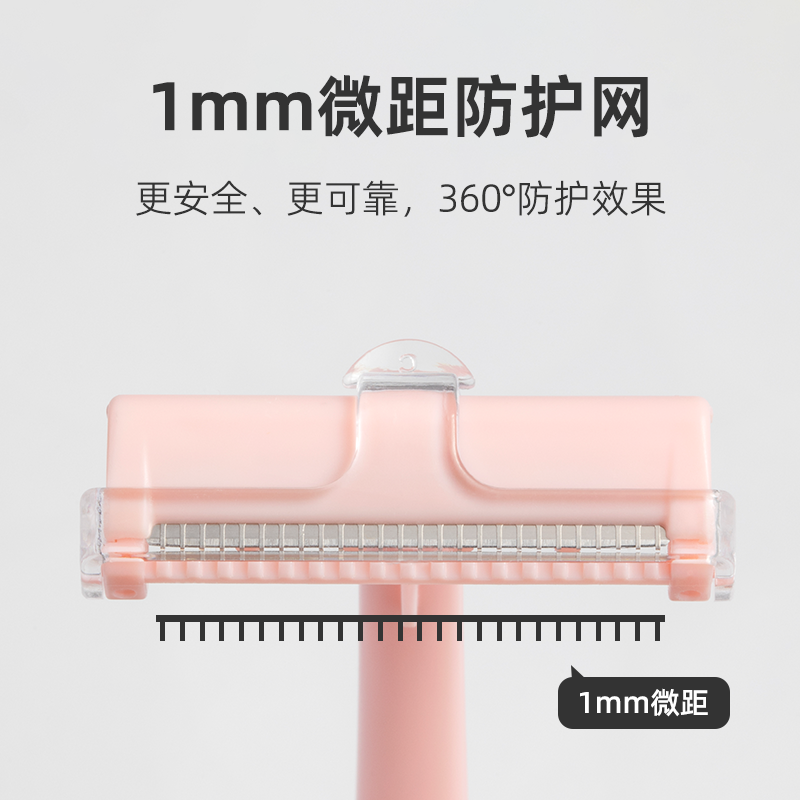 素之然腋毛刮毛神器私密女士刮毛刀 MOTONOZEN素之然化妆/美容工具