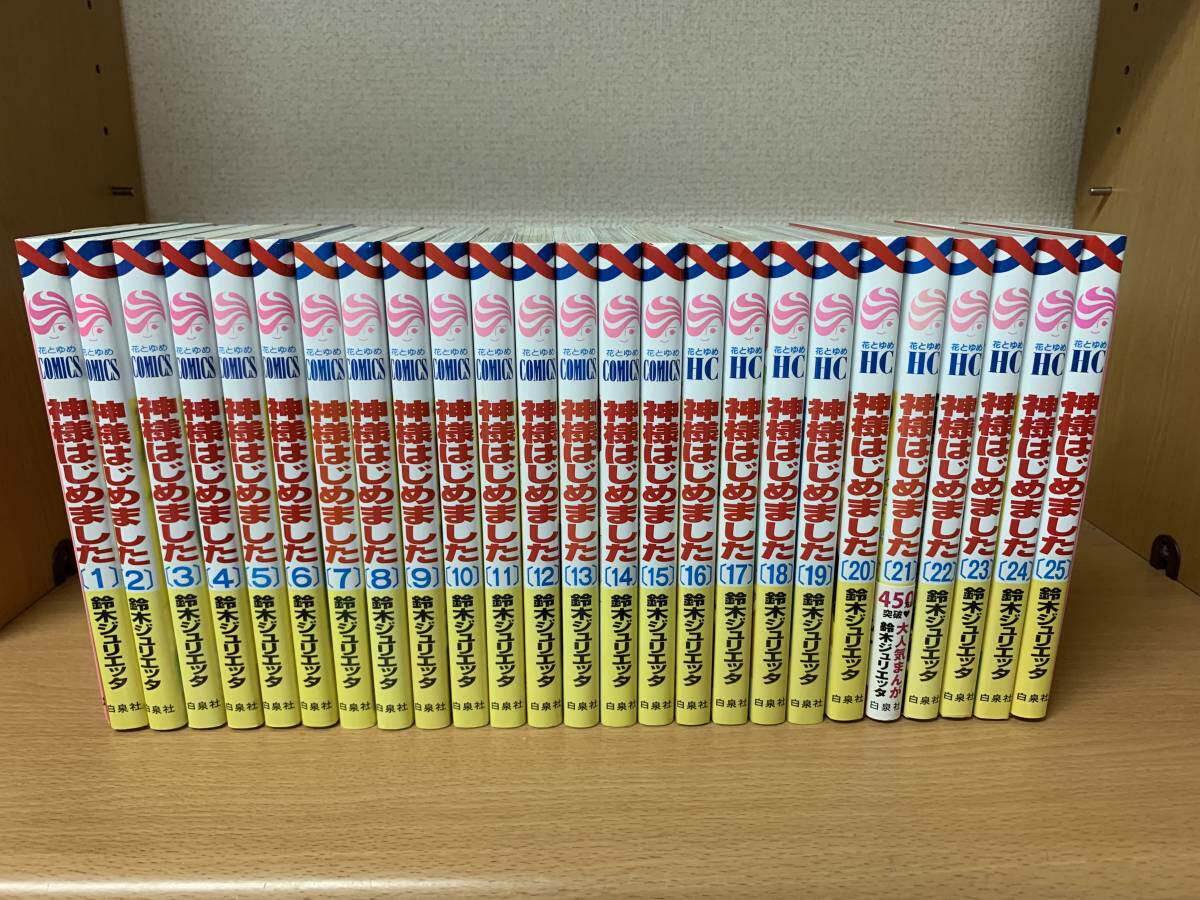 元气少女缘结神漫画 新人首单立减十元 21年7月 淘宝海外