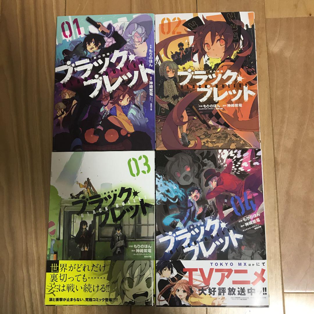 漆黑子弹推荐品牌 新人首单立减十元 21年6月 淘宝海外 漆黑子弹推荐品牌 新人首单立减十元 21年6月 淘宝海外