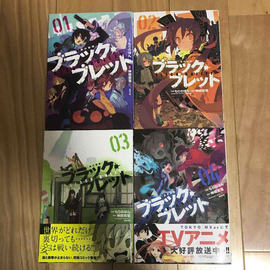 漆黑子弹 新人首单立减十元 21年7月 淘宝海外