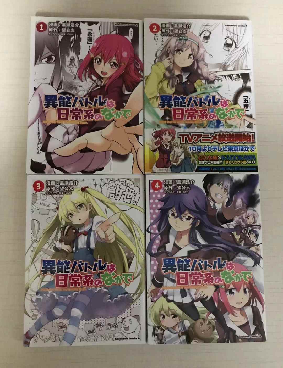 异能日常系 新人首单立减十元 21年7月 淘宝海外